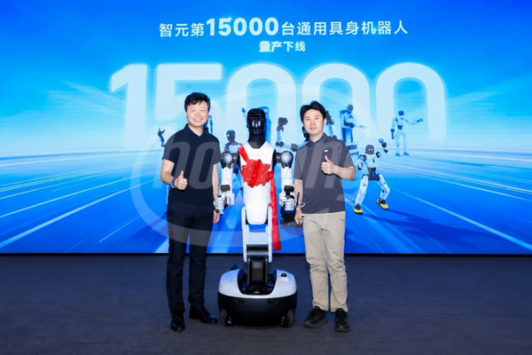 agibot-dat-cot-moc-xuat-xuong-15-000-robot-hinh-nguoi-1.jpg