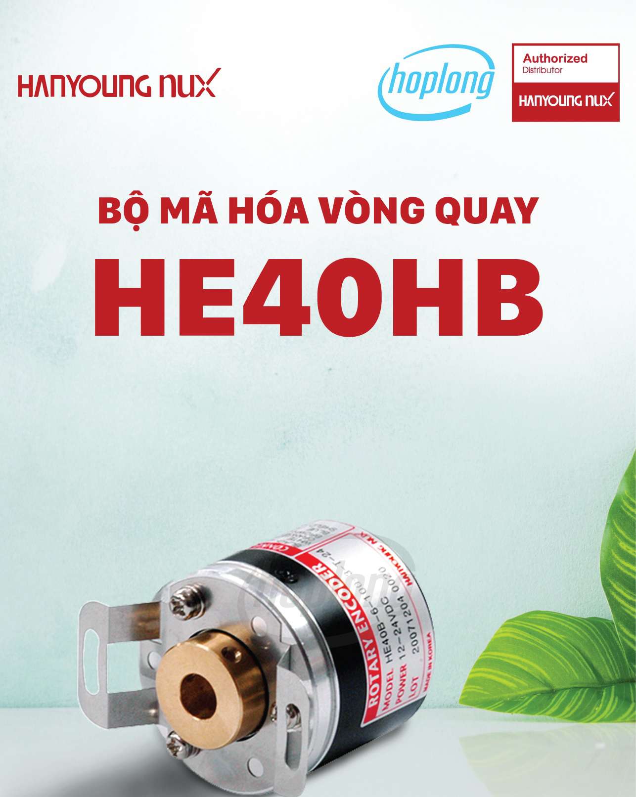bo-ma-hoa-vong-quay-he40hb-serie-hanyoung-1